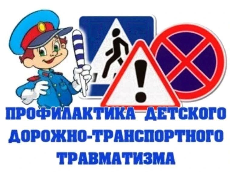 БЕЗОПАСНОСТЬ НА ДОРОГАХ.. Статистика ДДТТ по Курской области (сентябрь)