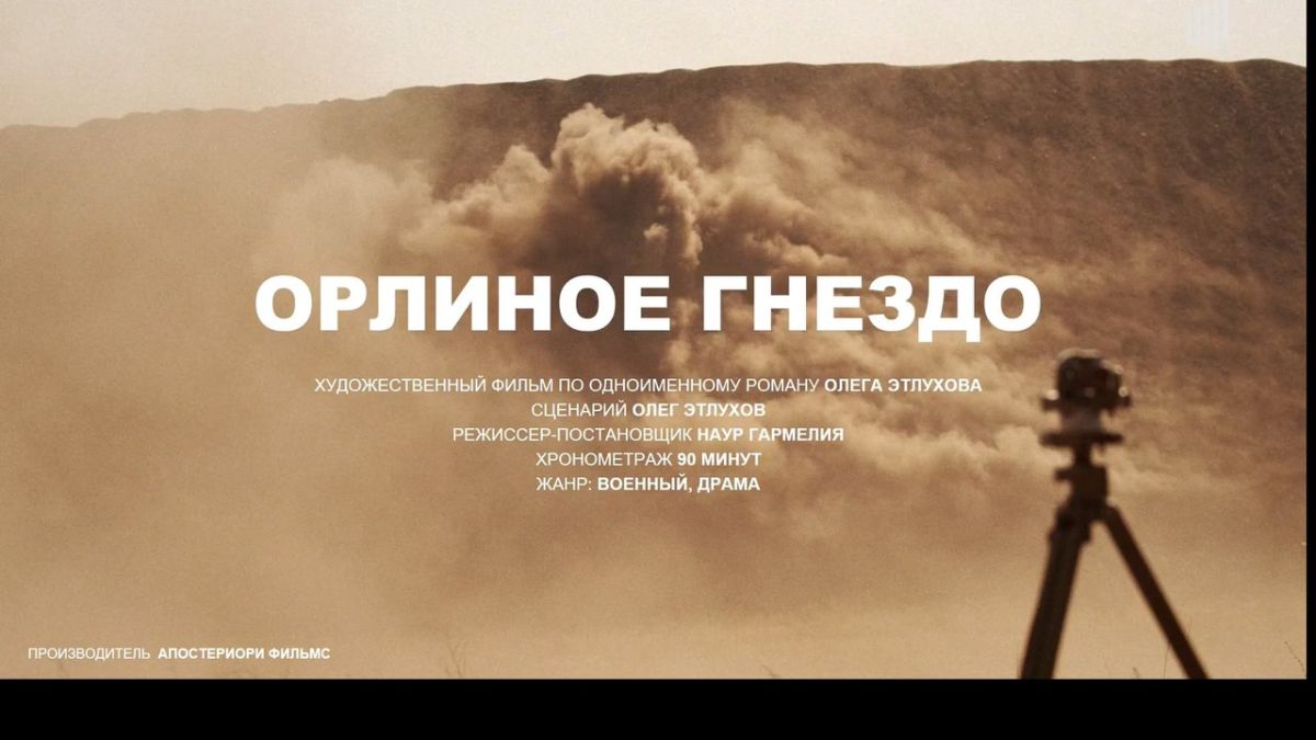 Александр Малькевич: Наши ребята — не массовка. Одиннадцать кинопроектов о СВО представлены в Минкультуры