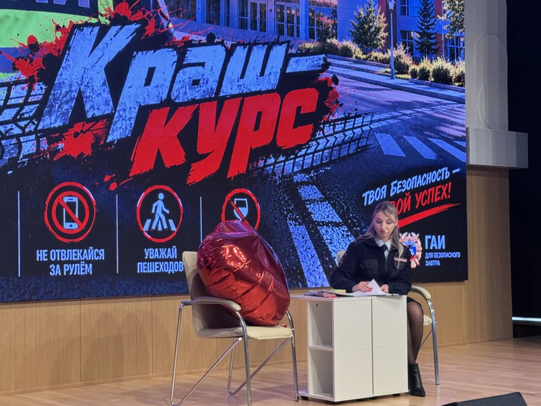 Профилактика ДТП среди молодёжи: Госавтоинспекция провела краш-курс в ЖГМК Профилактика ДТП среди молодёжи: Госавтоинспекция провела краш-курс в ЖГМК
