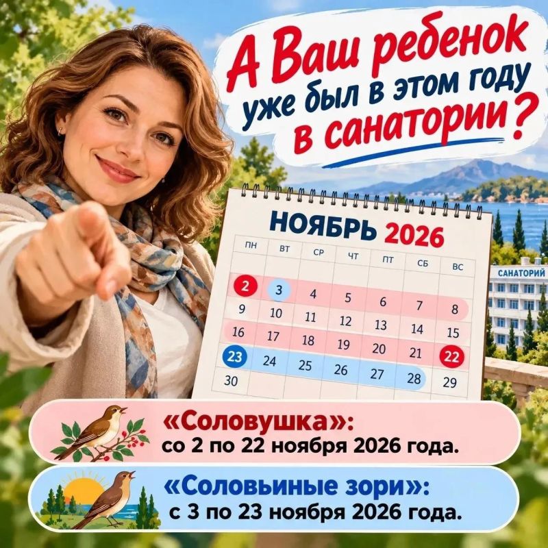 Не нужно уезжать далеко, чтобы перезагрузиться!