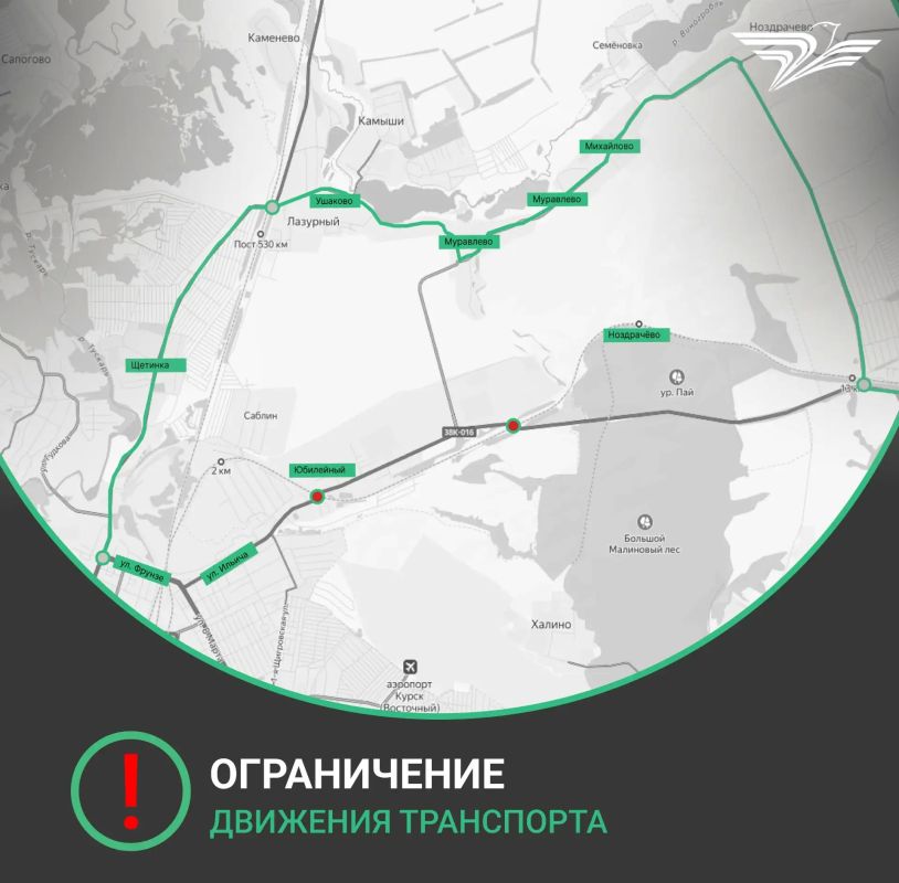 Дополнительная информация по закрытию движения через ж/д переезды в Курском районе