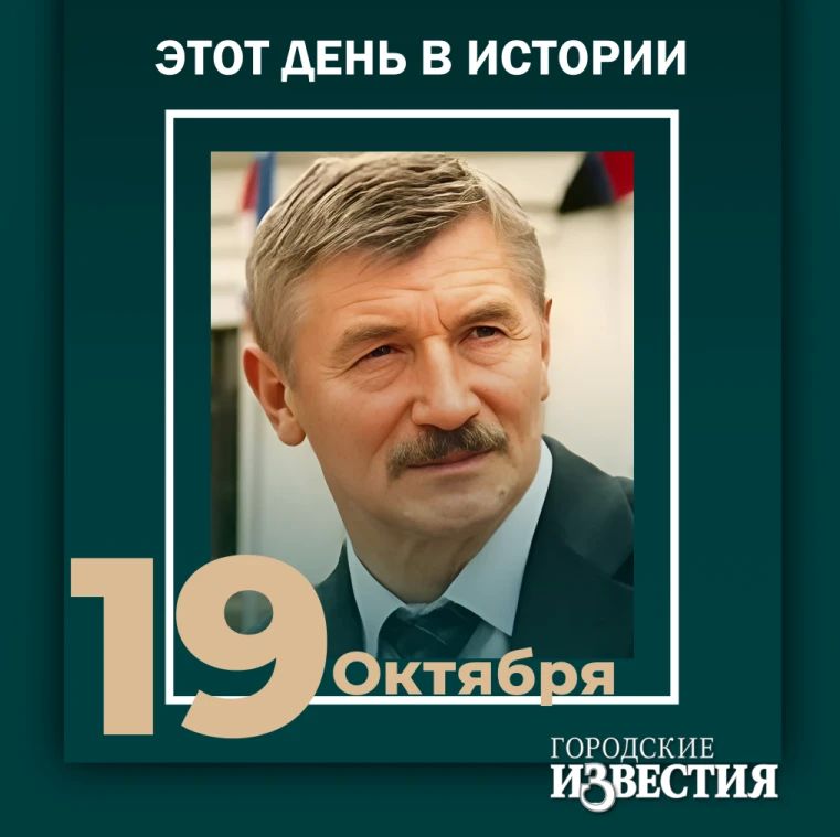 #этот_день_в_истории. Вячеслав Клыков (1939) – скульптор, народный художник Российской Федерации