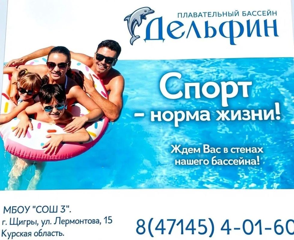 Отличные новости для всех любителей плавания!