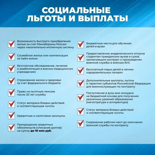Подробную информацию о порядке поступления на военную службу по контракту можно получить в районном комиссариате или областном пункте отбора в Курске на ул.Союзной,35. По всем интересующим вопросам следует обращаться по... Подробную информацию о порядке поступления на военную службу по контракту можно получить в районном комиссариате или областном пункте отбора в Курске на ул.Союзной,35. По всем интересующим вопросам следует обращаться по...