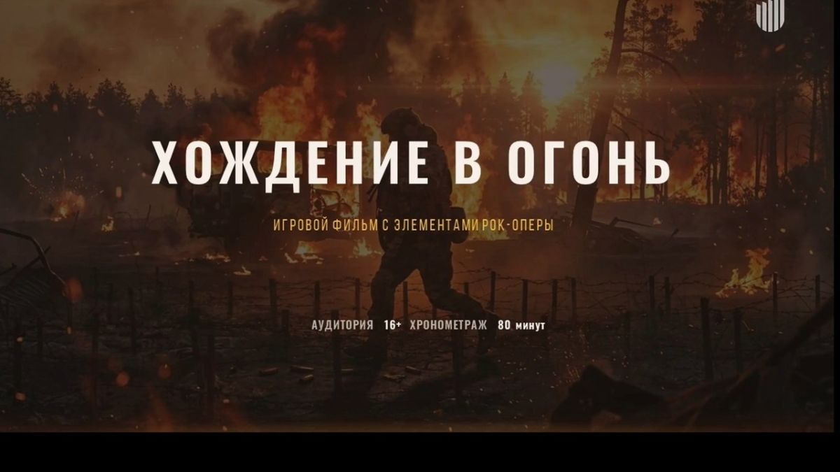 Александр Малькевич: Наши ребята — не массовка. Одиннадцать кинопроектов о СВО представлены в Минкультуры Александр Малькевич: Наши ребята — не массовка. Одиннадцать кинопроектов о СВО представлены в Минкультуры