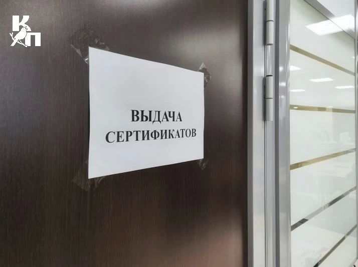 В Курской области стартует выдача сертификатов дольщикам из приграничья