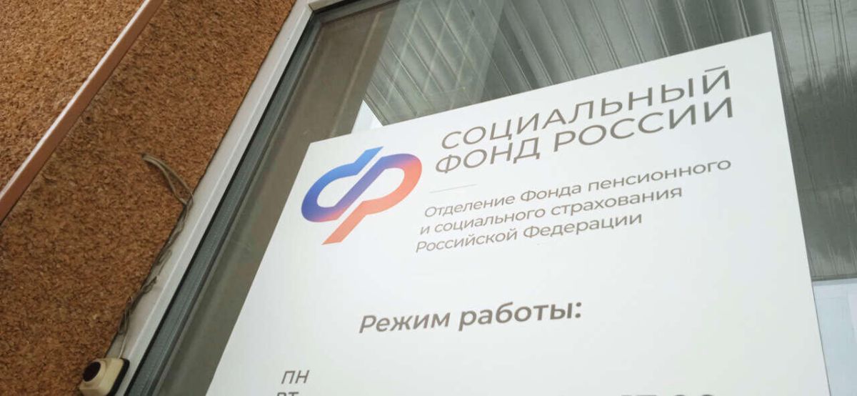 Ошибки в данных о стаже будут выявлять автоматически: работодателям готовят новый порядок штрафов