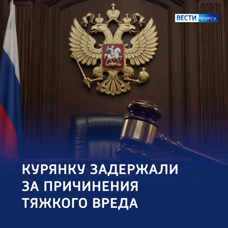 Острый вопрос: ревнивую курянку задержали за поножовщину