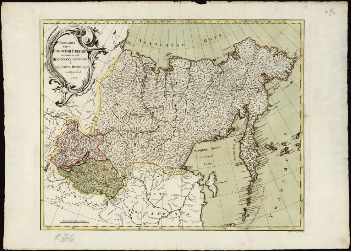 19 октября 1762 года Екатерина II издала указ об упразднении Тайной розыскной канцелярии 19 октября 1762 года Екатерина II издала указ об упразднении Тайной розыскной канцелярии