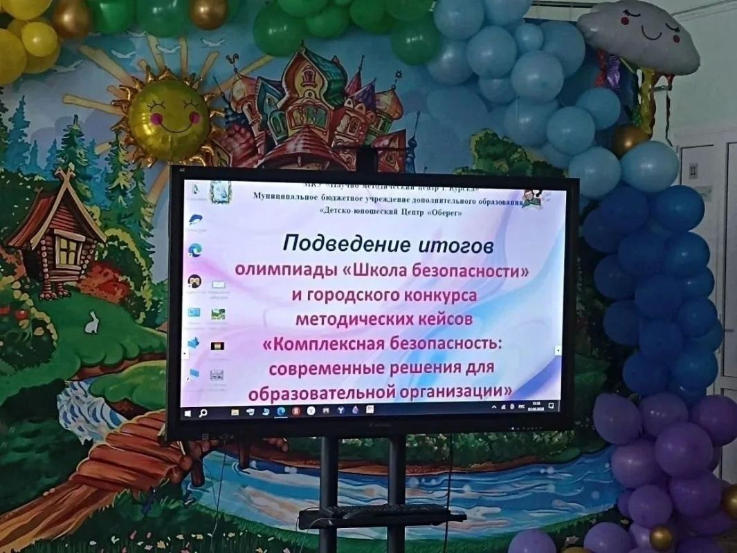 В Курске выпустили сборник методических материалов по безопасности в образовательных организациях