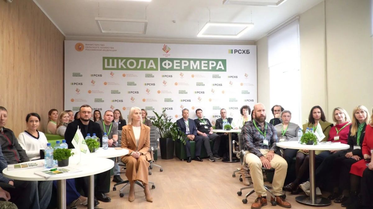На базе Курского государственного аграрного университета открылся новый поток образовательного проекта Россельхозбанка «Школа фермера» На базе Курского государственного аграрного университета открылся новый поток образовательного проекта Россельхозбанка «Школа фермера»