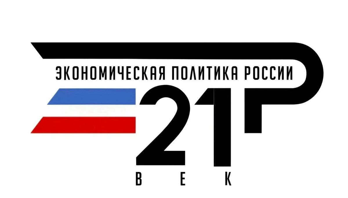 Руководствуясь задачами выполнения социальных обязательств государства перед гражданами, а также улучшения благосостояния российских семей, прежде всего тех, где воспитывают детей, обозначенными Президентом РФ В.В.Путиным на...