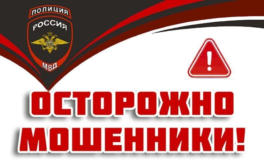 Житель Солнцевского района в поисках запчастей нашел в Интернете поддельный сайт