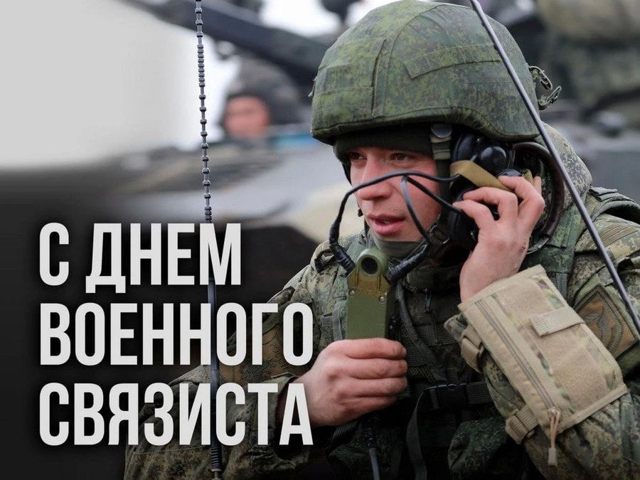 С праздником всех причастных!