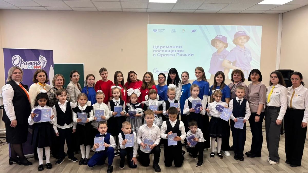 Торжественное посвящение в «Орлята России» в Суджанском районе! Торжественное посвящение в «Орлята России» в Суджанском районе!