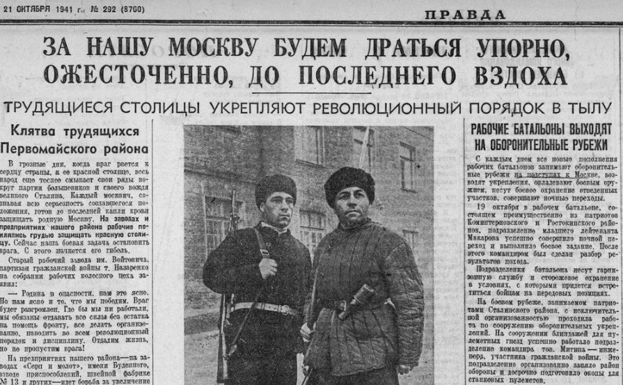 21 октября. 1056, 970 лет назад 21 октября. 1056, 970 лет назад