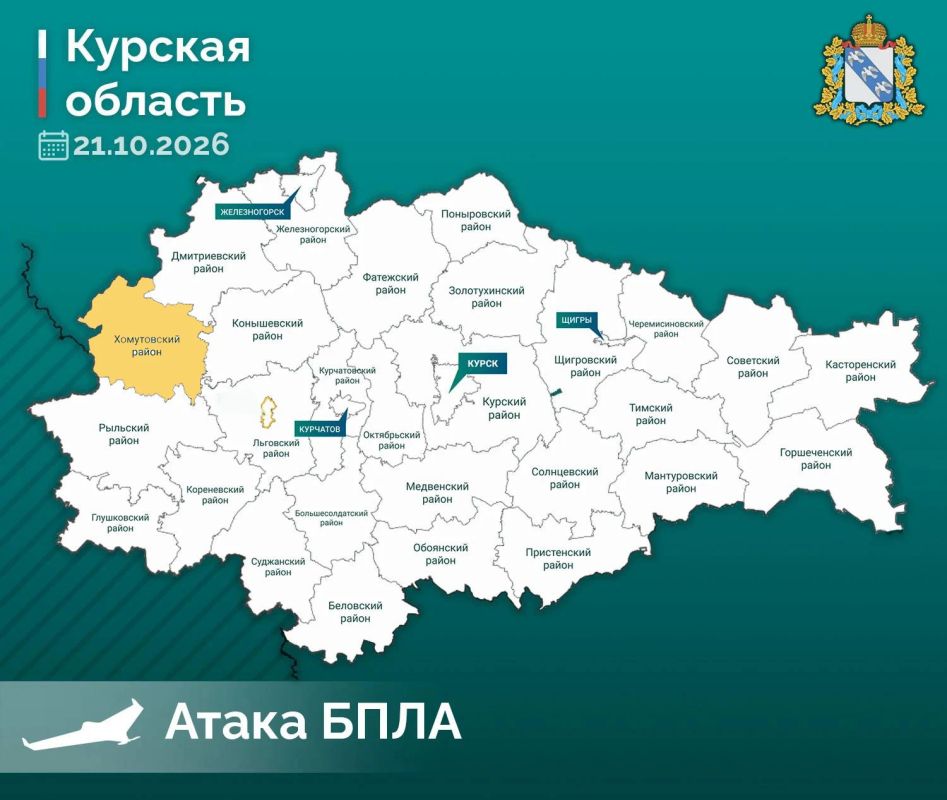 При атаке вражеского дрона на Хомутовку ранена 82-летняя женщина
