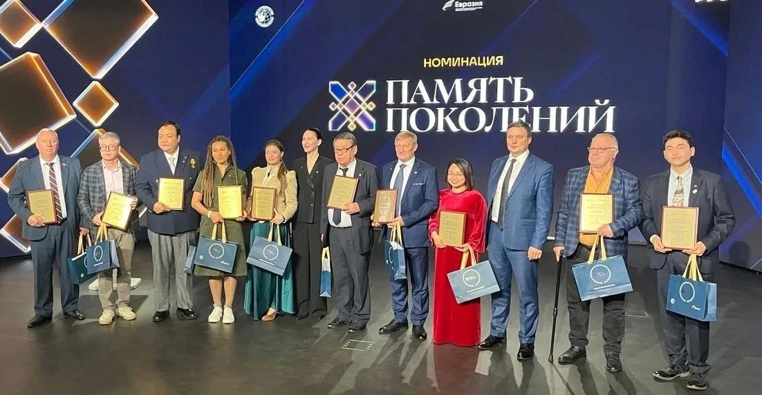 Куряне стали финалистами международной премии «Евразия-2026»