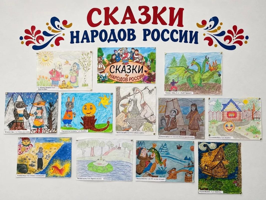 Юные художники продолжают направлять свои «сказочные» работы на всероссийский конкурс