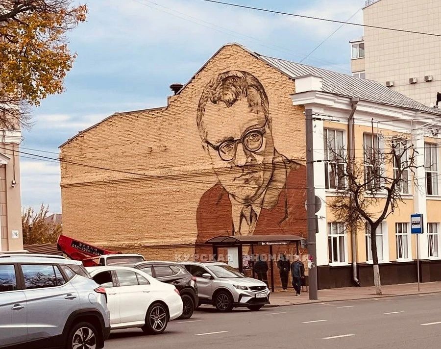 На улице Ленина в Курске создают новый мурал, представляющий собой портрет композитора Георгия Свиридова