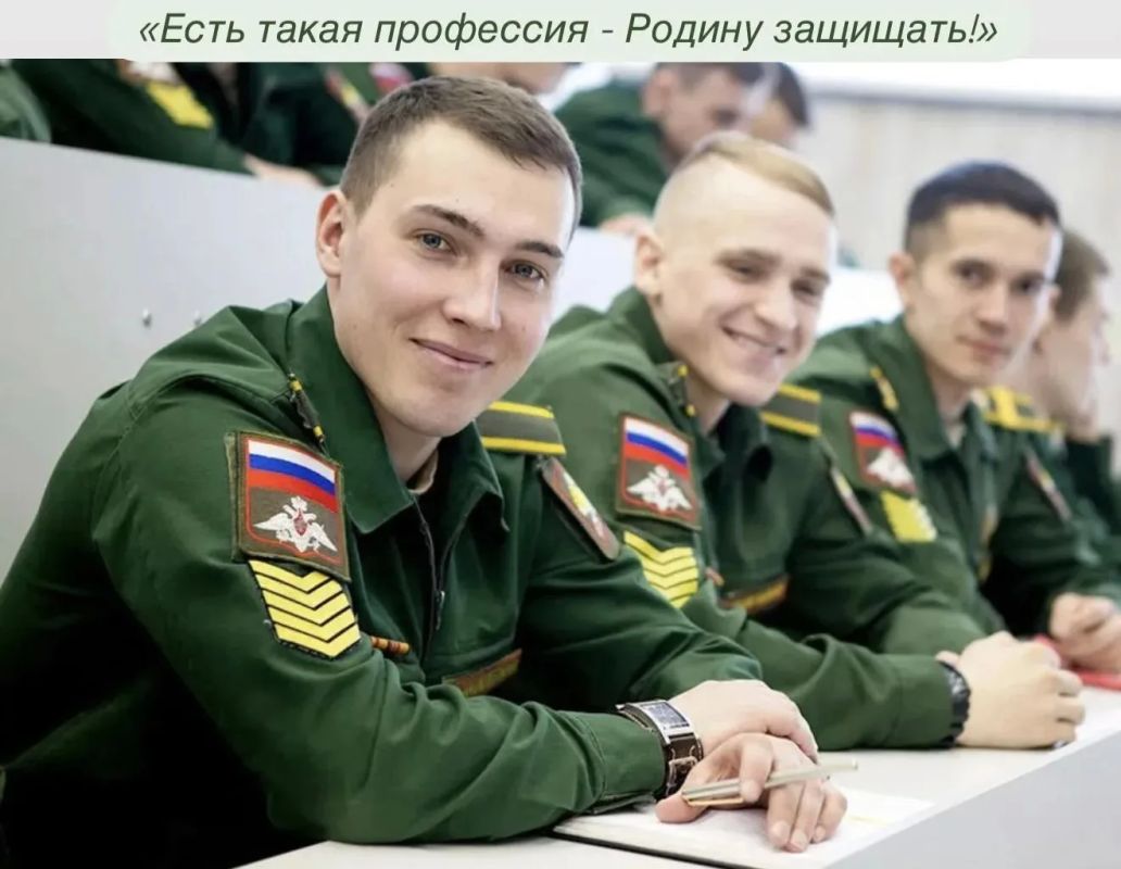 Более 300 специальностей для будущих офицеров и прапорщиков предлагают 43 военных академии и училища Министерства обороны Российской Федерации