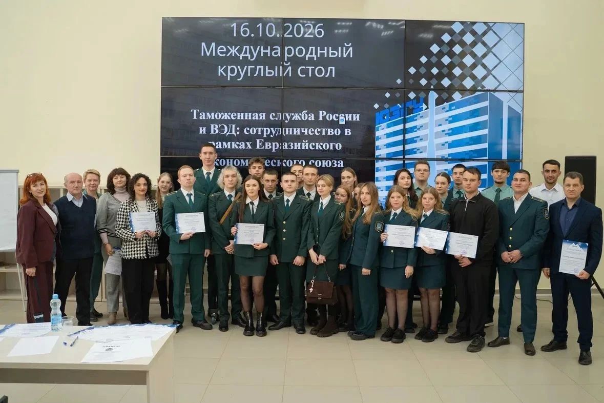 В ЮГО-ЗАПАДНОМ ГОСУДАРСТВЕННОМ УНИВЕРСИТЕТЕ ПРОШЁЛ МЕЖДУНАРОДНЫЙ КРУГЛЫЙ СТОЛ В ЮГО-ЗАПАДНОМ ГОСУДАРСТВЕННОМ УНИВЕРСИТЕТЕ ПРОШЁЛ МЕЖДУНАРОДНЫЙ КРУГЛЫЙ СТОЛ
