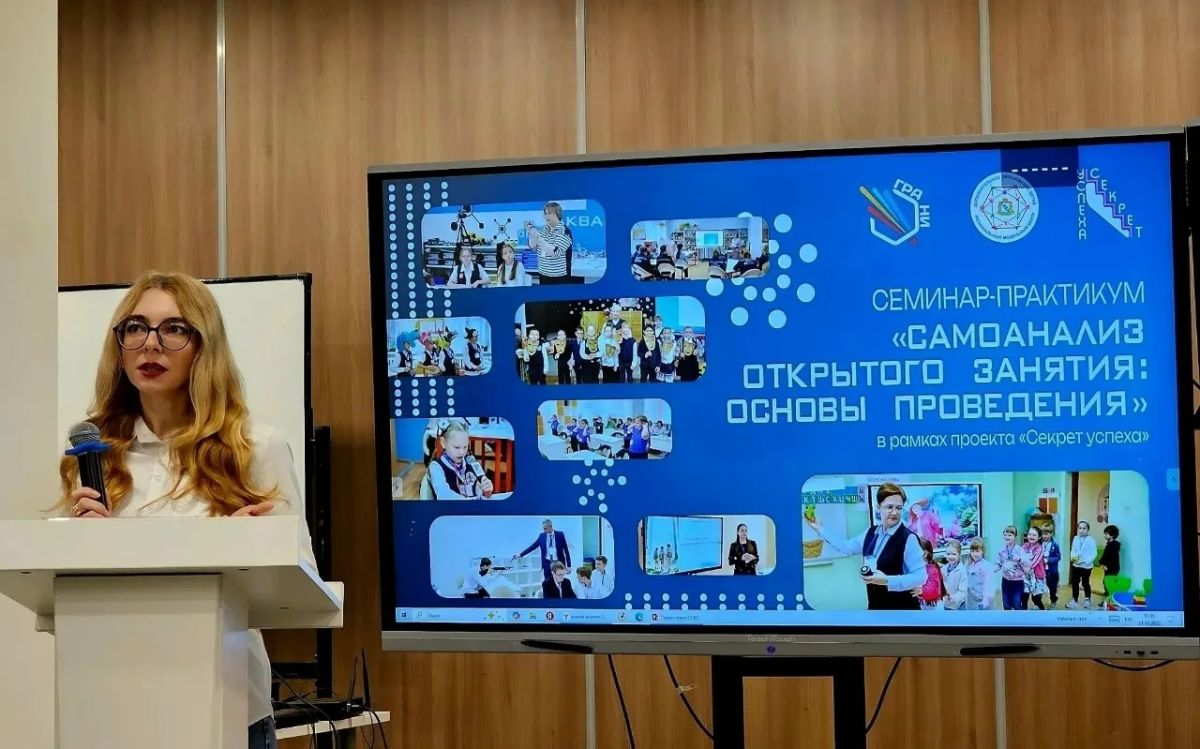 21 октября 2026 года на базе Курского Кванториума состоялся семинар-практикум для участников регионального конкурса «Сердце отдаю детям» и сотрудников методических служб 21 октября 2026 года на базе Курского Кванториума состоялся семинар-практикум для участников регионального конкурса «Сердце отдаю детям» и сотрудников методических служб