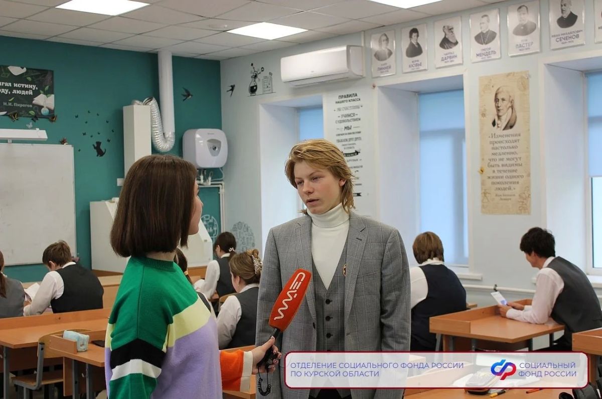 Знакомьтесь, Социальный фонд России! Сотрудники регионального Отделения Соцфонда провели урок финансовой грамотности для старшеклассников школы № 18 им. А.С. Сергеева в Курске Знакомьтесь, Социальный фонд России! Сотрудники регионального Отделения Соцфонда провели урок финансовой грамотности для старшеклассников школы № 18 им. А.С. Сергеева в Курске