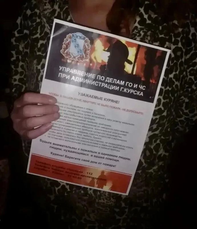 Курским семьям напомнили правила пожарной безопасности Курским семьям напомнили правила пожарной безопасности