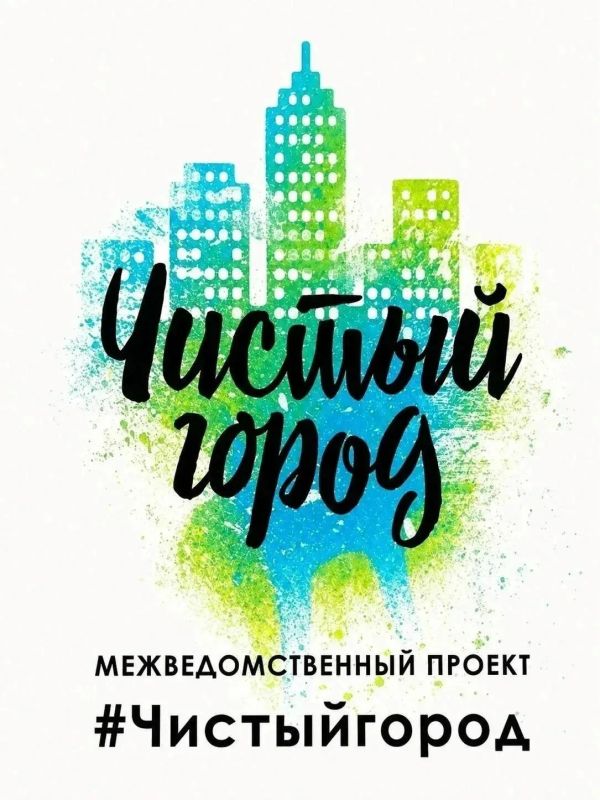 В Центральном округе Курска удалили 98 надписей наркотического содержания
