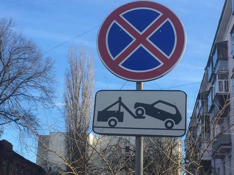 В Курске с 1 ноября вводят запрет на остановку автомобилей более чем на 40 улицах