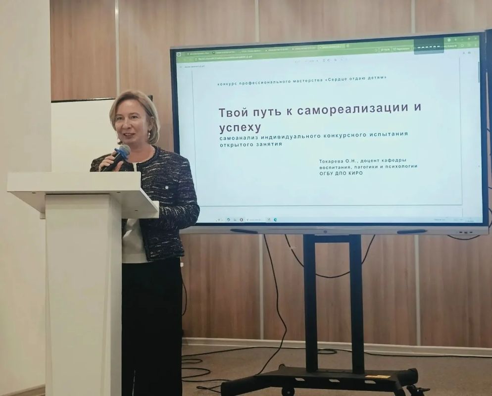 21 октября 2026 года на базе Курского Кванториума состоялся семинар-практикум для участников регионального конкурса «Сердце отдаю детям» и сотрудников методических служб 21 октября 2026 года на базе Курского Кванториума состоялся семинар-практикум для участников регионального конкурса «Сердце отдаю детям» и сотрудников методических служб