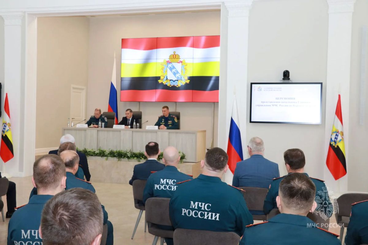 По поручению главы МЧС России Александра Куренкова статс-секретарь – заместитель министра ведомства представил нового руководителя курского регионального управления По поручению главы МЧС России Александра Куренкова статс-секретарь – заместитель министра ведомства представил нового руководителя курского регионального управления