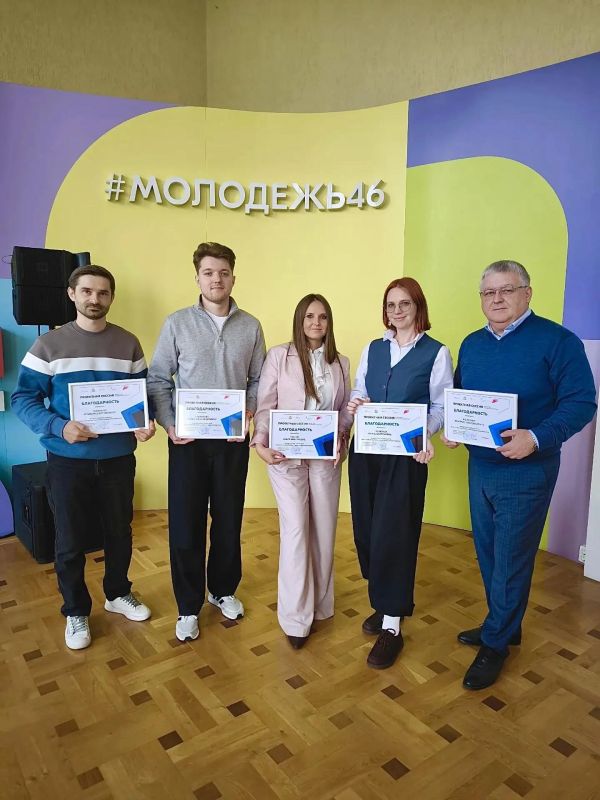 В ОБЛАСТНОМ ДВОРЦЕ МОЛОДЁЖИ СОСТОЯЛАСЬ ПРОЕКТНАЯ СЕССИЯ «ЭКОСИСТЕМА МОЛОДЁЖНОЙ ПОЛИТИКИ» В ОБЛАСТНОМ ДВОРЦЕ МОЛОДЁЖИ СОСТОЯЛАСЬ ПРОЕКТНАЯ СЕССИЯ «ЭКОСИСТЕМА МОЛОДЁЖНОЙ ПОЛИТИКИ»