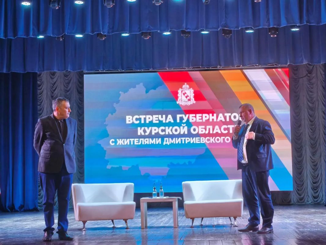 Губернатор Курской области провёл встречу с жителями Дмитриевского района Губернатор Курской области провёл встречу с жителями Дмитриевского района