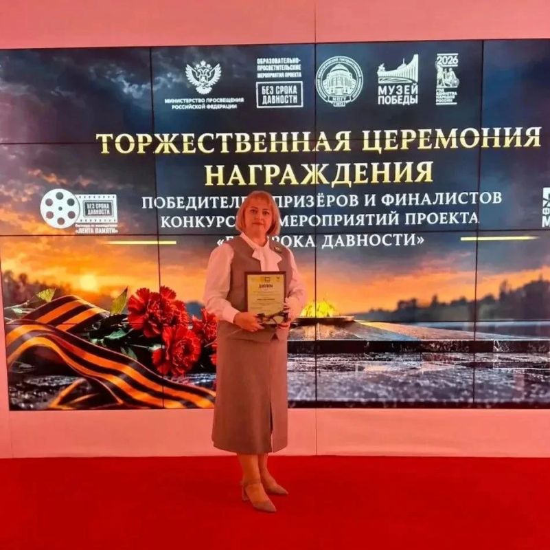 Курский педагог Наталья Тихонова — призёр Всероссийского фестиваля «Лента Памяти» Курский педагог Наталья Тихонова — призёр Всероссийского фестиваля «Лента Памяти»