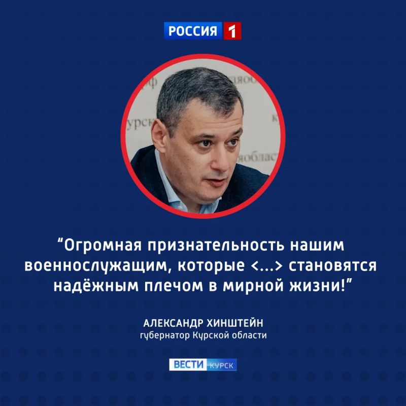 Александр Хинштейн встретился с начальником Инженерных войск Вооружённых Сил России