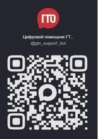 Внедренные федеральные сервисы Минспорта России Внедренные федеральные сервисы Минспорта России