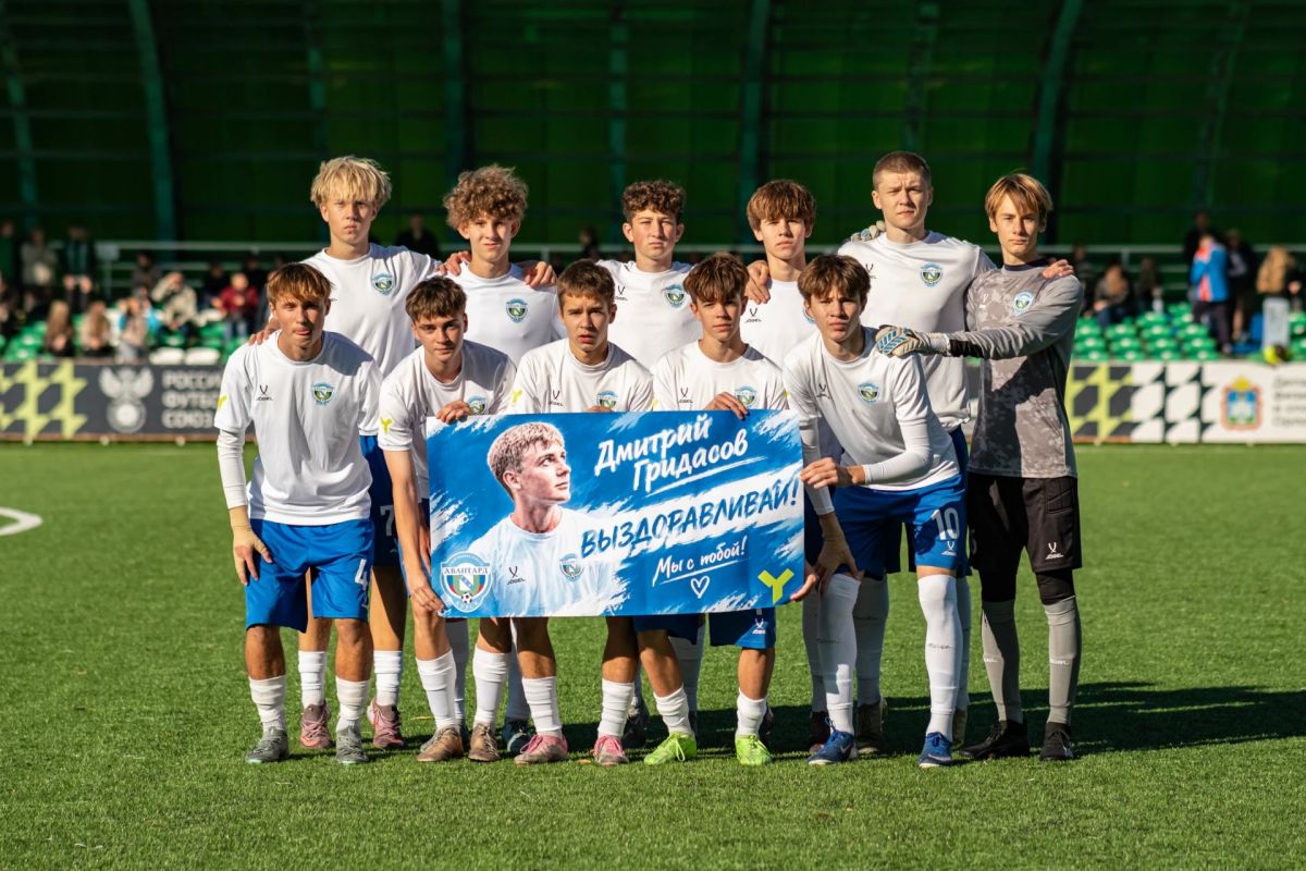 Воспитанники спортивной школы «Авангард» завершили сезон в Юношеской футбольной лиге Центр U-15 на втором месте