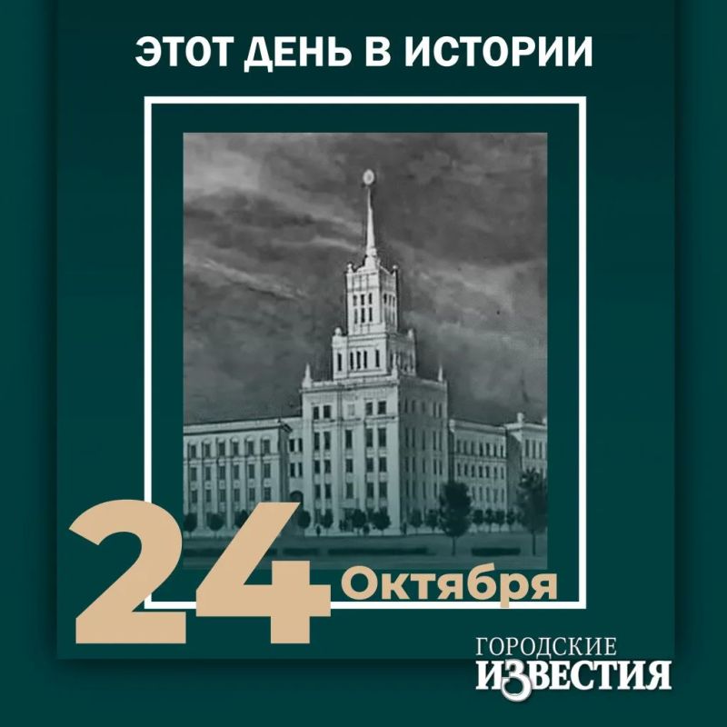 #этот_день_в_истории. 74 года назад решением Совета министров СССР исполком Курского городского Совета депутатов трудящихся выделил земельный участок при автомагистрали Москва – Харьков для строительства учебных зданий...