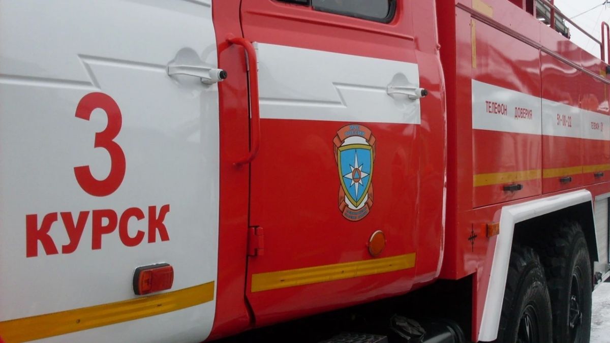 В Курской области за сутки зарегистрировали 13 пожаров