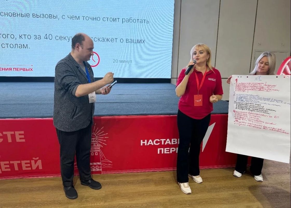 Педагог из Курска представила город на Всероссийском слёте наставников «Движения Первых» Педагог из Курска представила город на Всероссийском слёте наставников «Движения Первых»