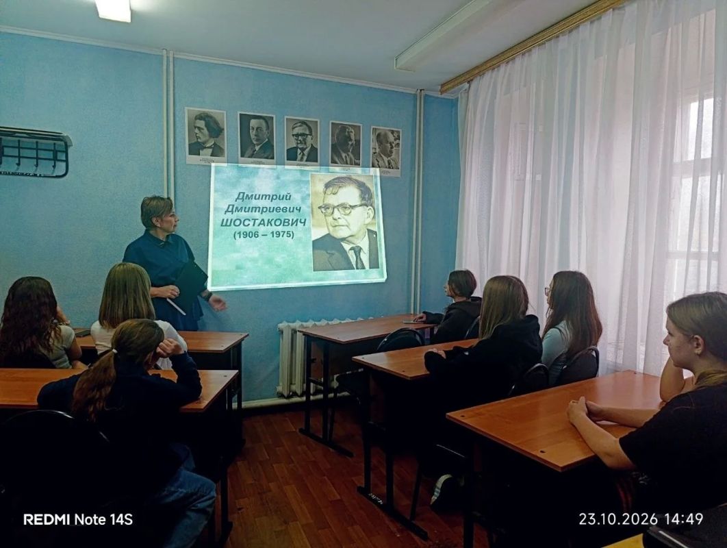 23 октября в Фатежской детской школе искусств прошёл информационный час, посвящённый 120-летию со дня рождения выдающегося композитора Дмитрия Шостаковича