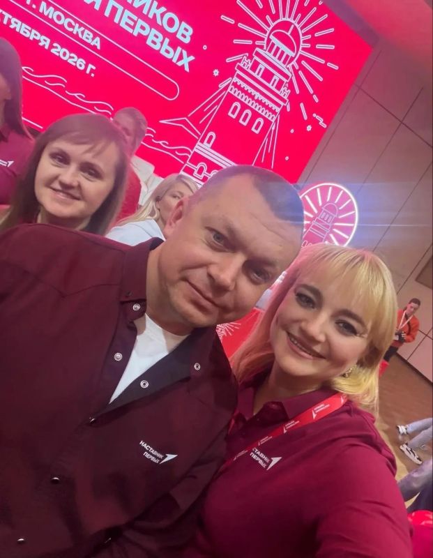 Педагог из Курска вошла в число 300 наставников «Движения Первых» на всероссийском слёте Педагог из Курска вошла в число 300 наставников «Движения Первых» на всероссийском слёте