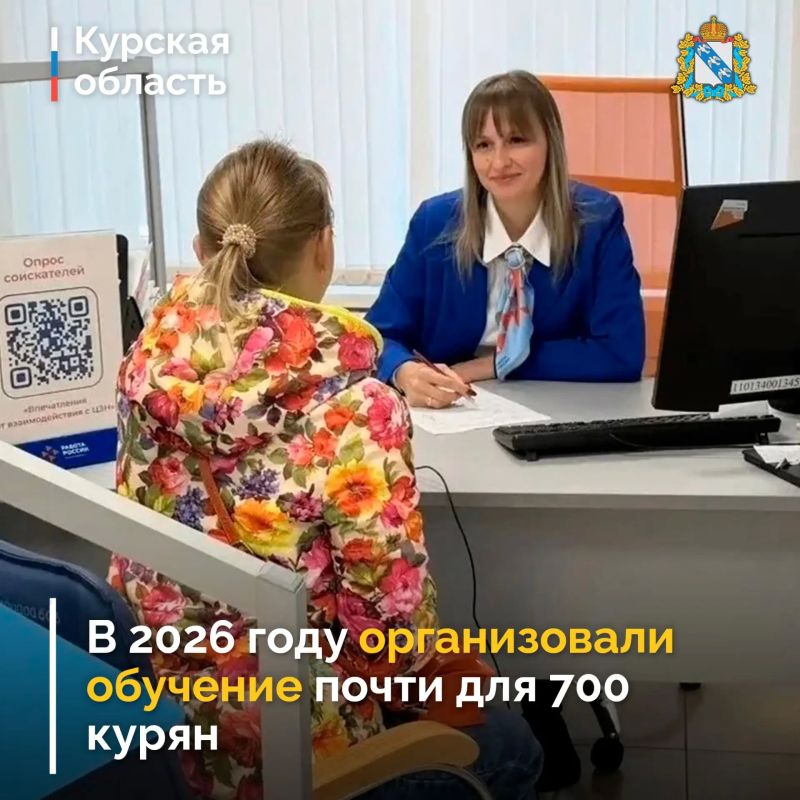 В Курской области завершается обучение в рамках реализации национального проекта «Кадры» в 2026 году