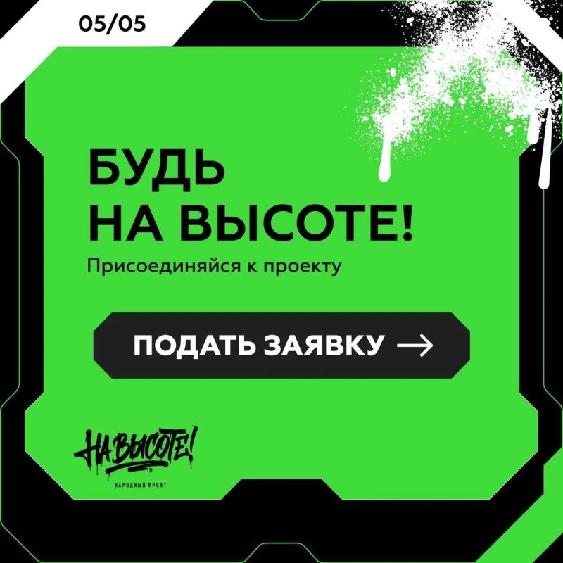Курск, покажите, на что способны вы! Курск, покажите, на что способны вы!