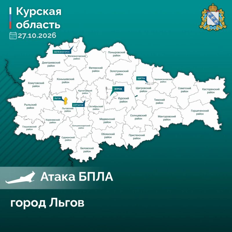 Украинские беспилотники атаковали газовую заправку в городе Льгове