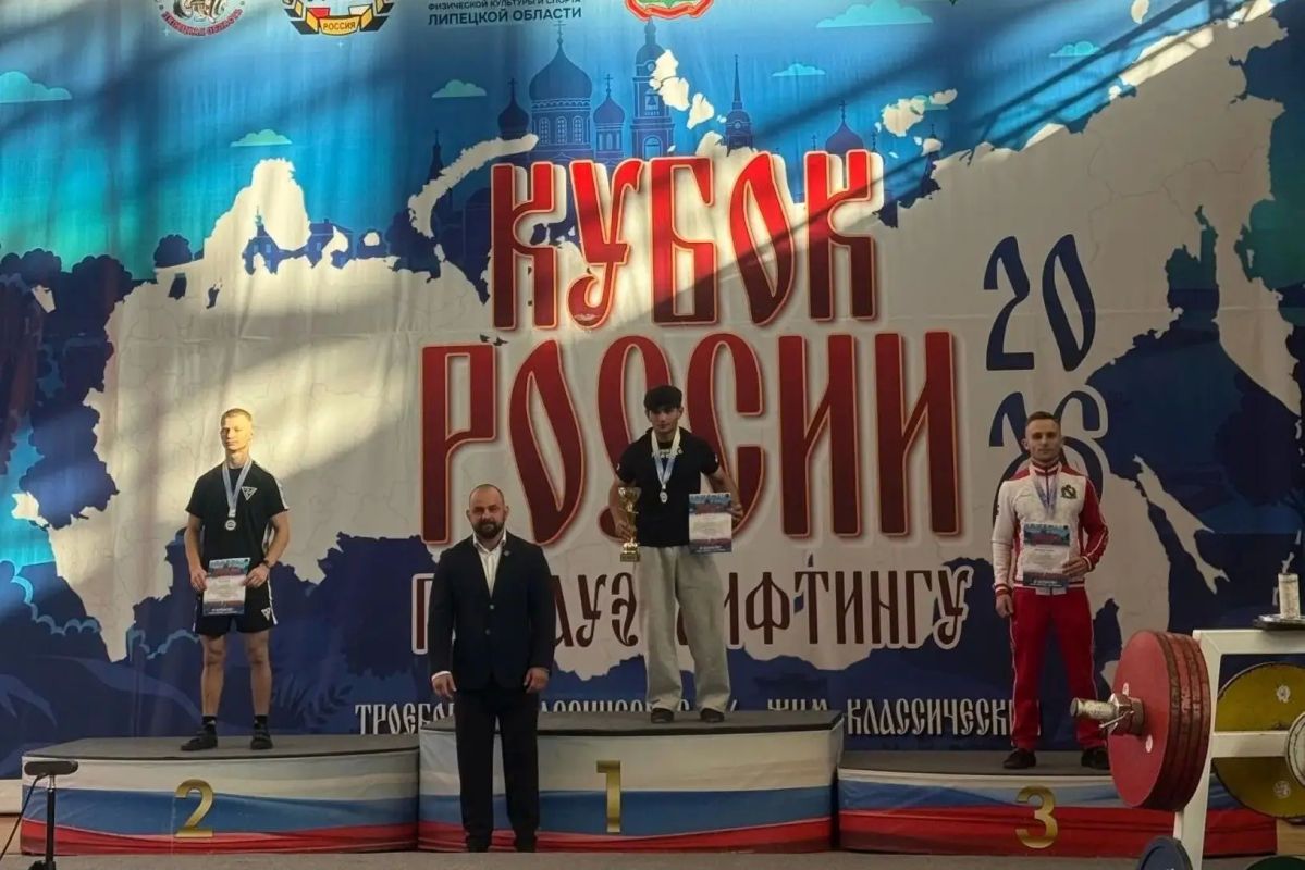 Курские пауэрлифтеры завоевали золото и установили два рекорда на Кубке России Курские пауэрлифтеры завоевали золото и установили два рекорда на Кубке России