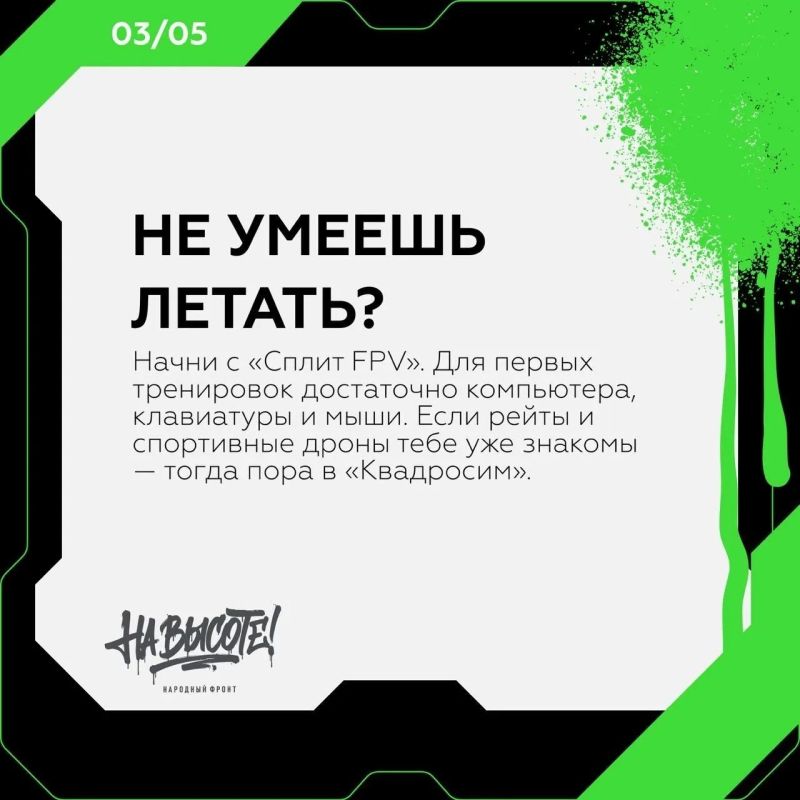 Курск, покажите, на что способны вы! Курск, покажите, на что способны вы!