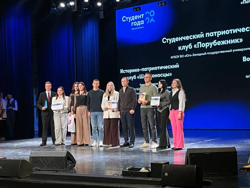 В Курской области выбрали лучших студентов В Курской области выбрали лучших студентов